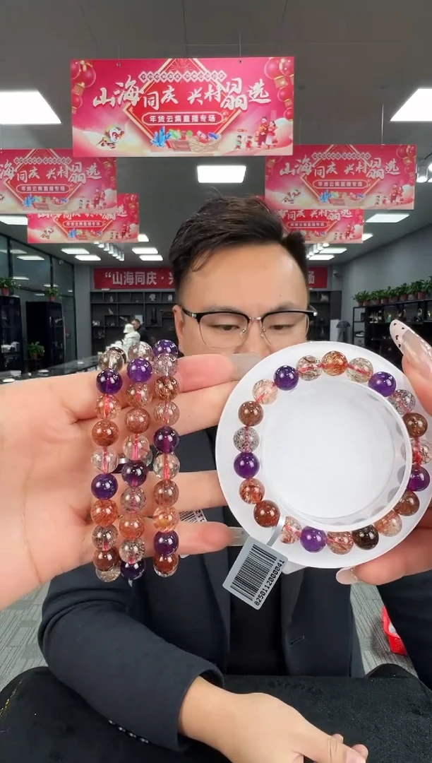 【闪购商品】水晶手链未镶嵌B53 GD4269约9mm多样性发一件