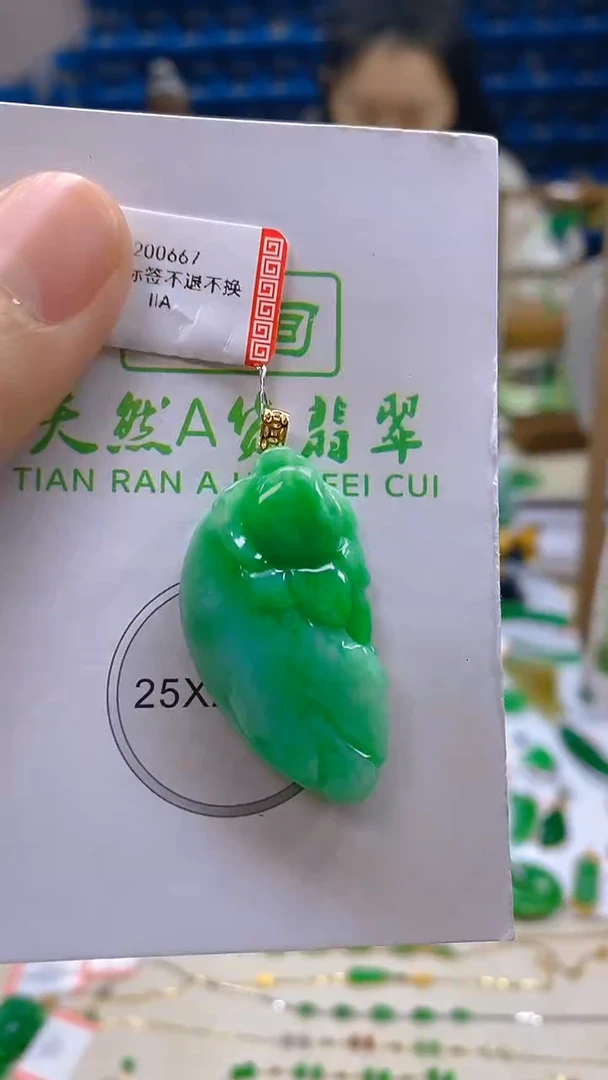 颈饰18K金镶嵌翡翠新号开播 全场乱卖