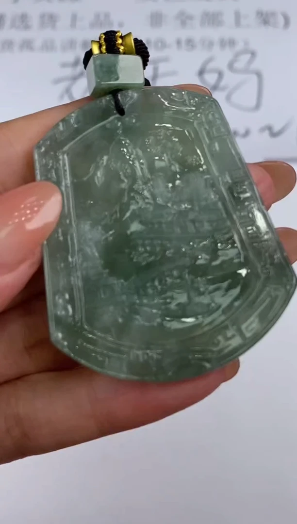 未镶嵌挂件翡翠305412      多人