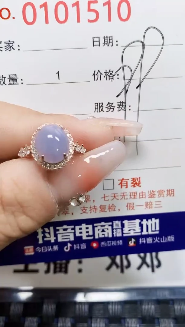 【闪购商品】翡翠戒指银S925镶嵌1510