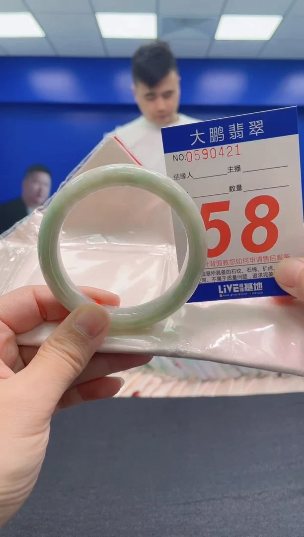 翡翠手镯未镶嵌AAAAAAAAA