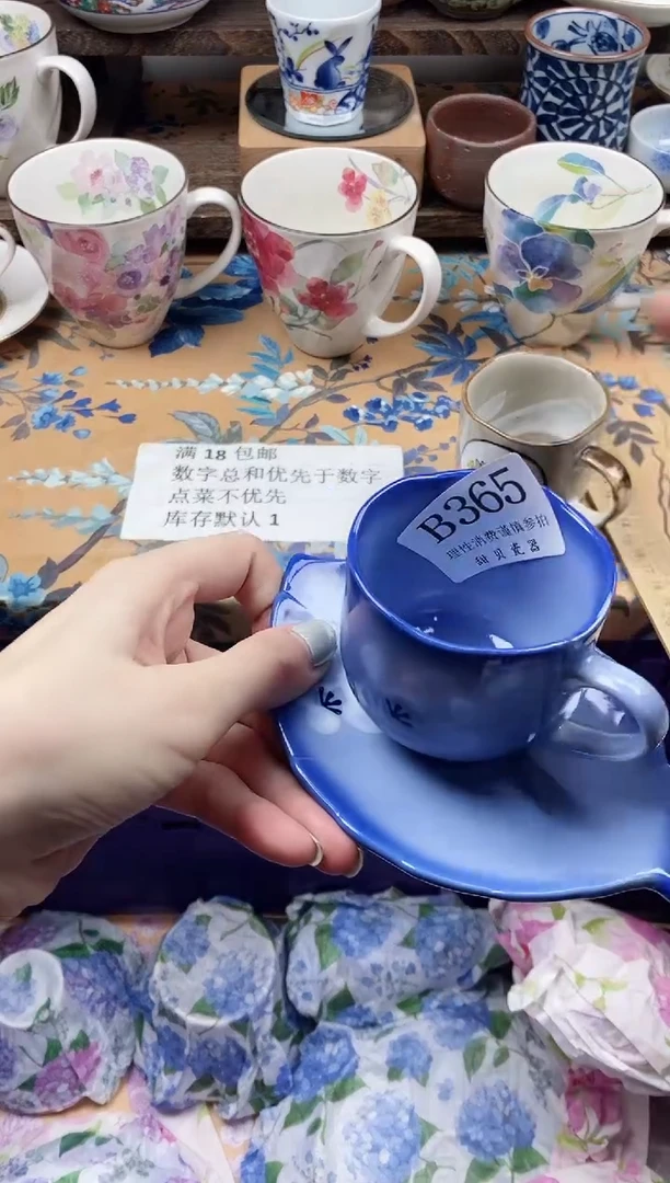 瓷片饭****?                B365