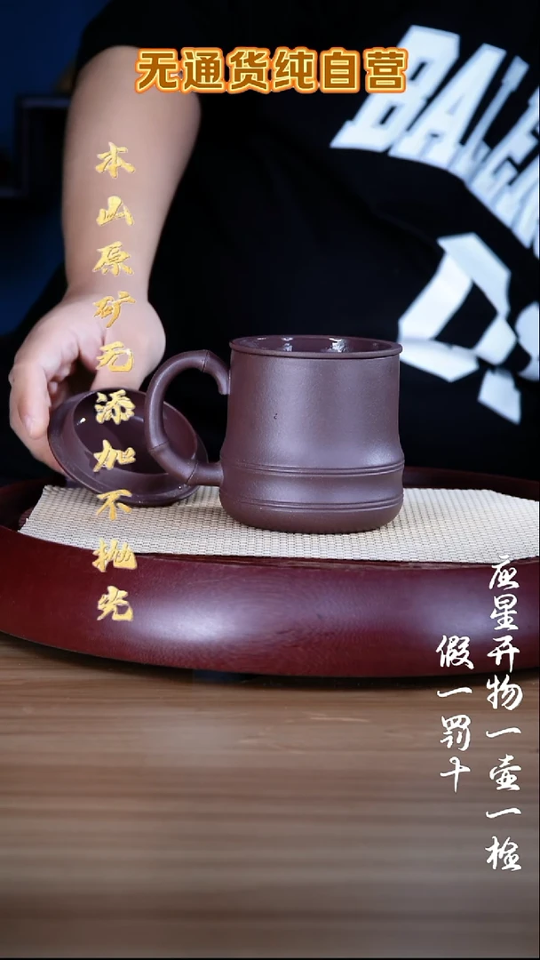 茶壶紫砂平台底槽青 盖杯套组 500cc
