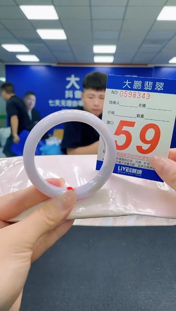 未镶嵌手镯翡翠AAAAAAAAAAAAAAAAAA