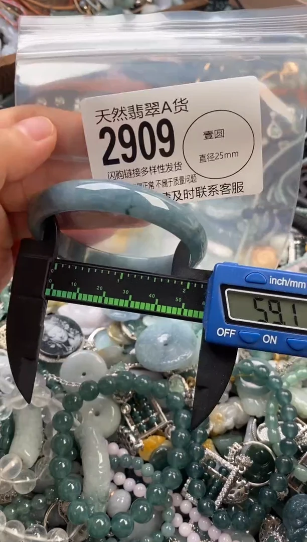 颈饰未镶嵌翡翠翡翠2909