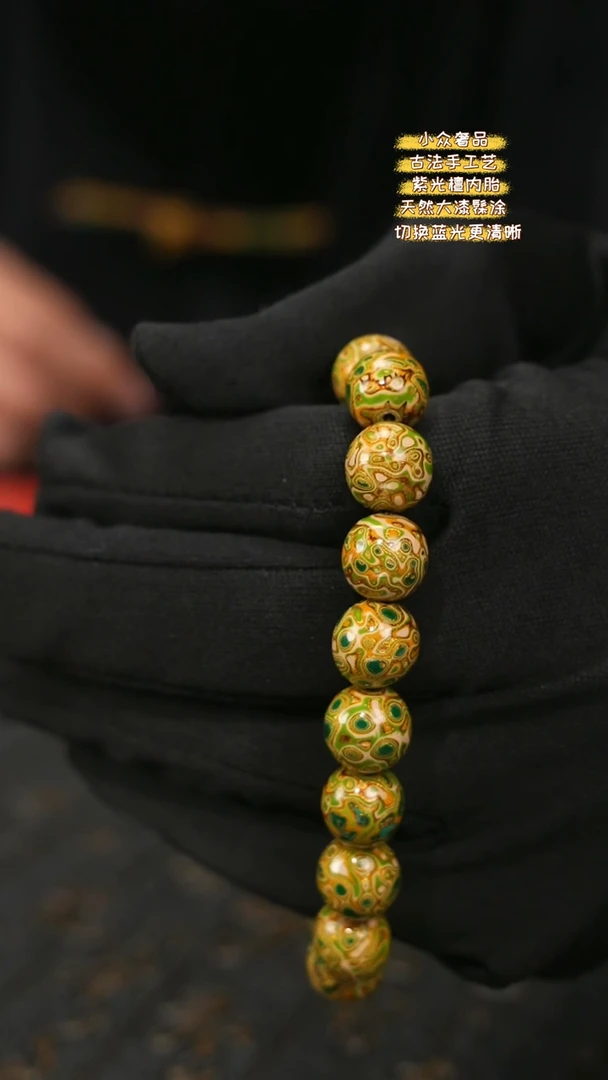 【闪购商品】陛成（1.0*18纯犀皮手串）