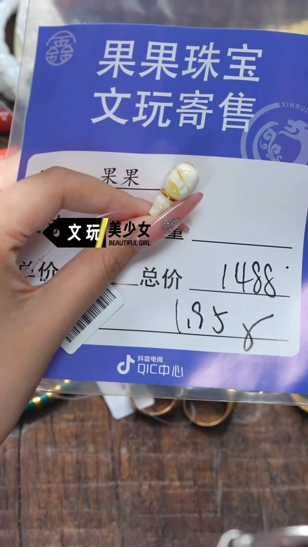 未镶嵌蜜蜡珠宝奇石豆*发蜜蜡