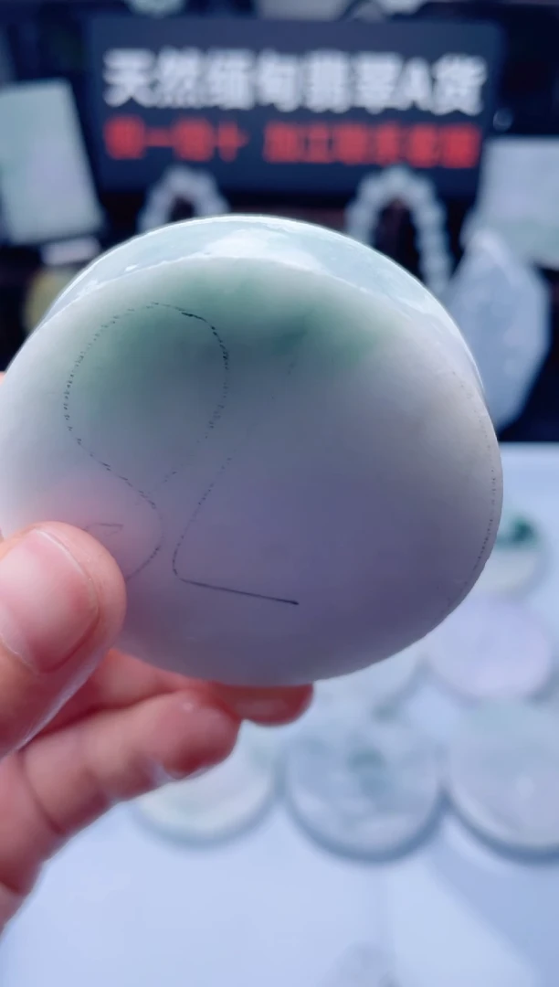 颈饰未镶嵌翡翠华919