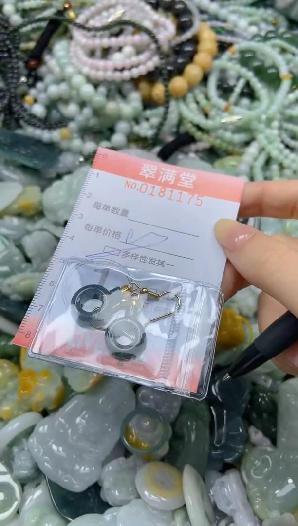 颈饰未镶嵌翡翠闪购0181175多样性发其一