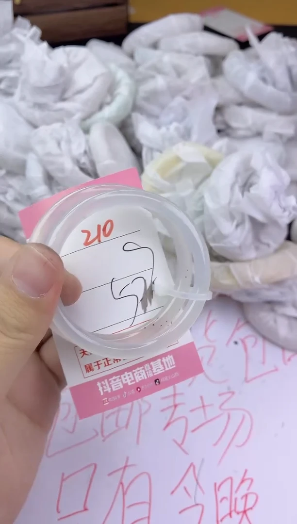 手镯玛瑙/玉髓未镶嵌210