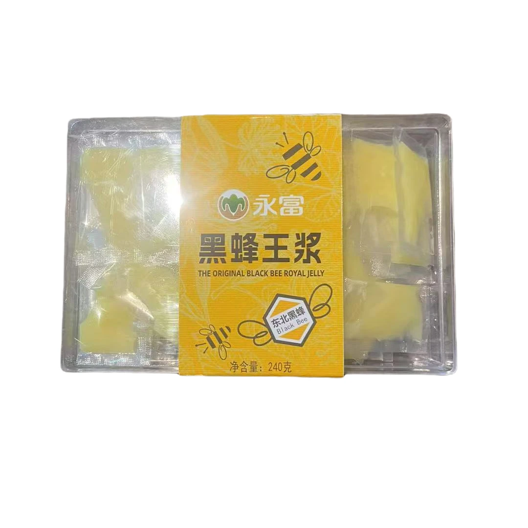 【永富】黑蜂王浆240g