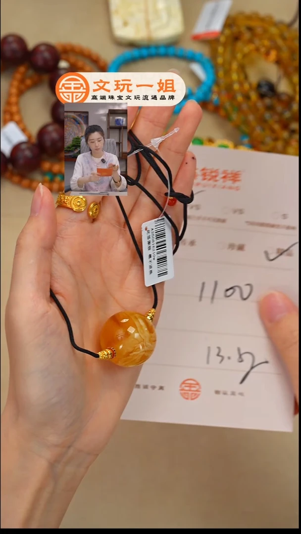 未镶嵌蜜蜡珠宝奇石奋*蜜蜡