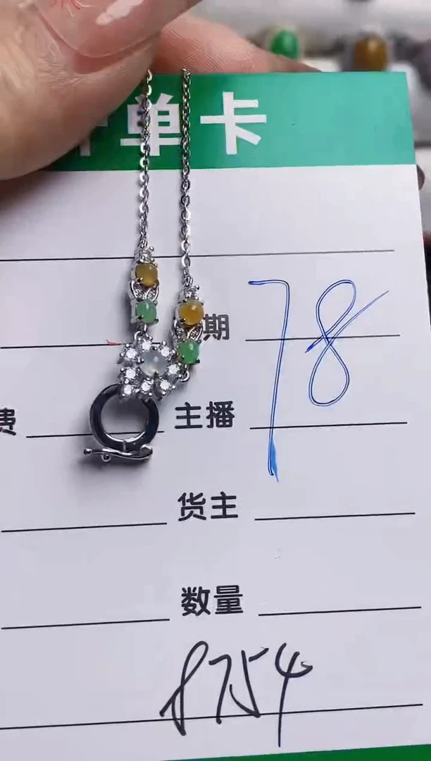 银S925镶嵌戒指翡翠8754