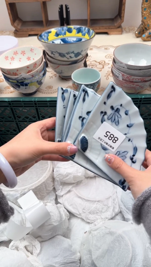 【闪购商品】瓷片W           885
