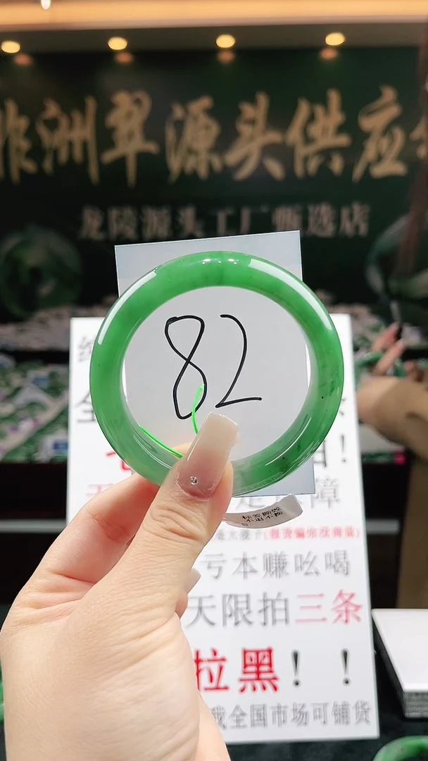未镶嵌手镯石英质玉（非洲翠）微瑕一经发货运费不退介意勿拍