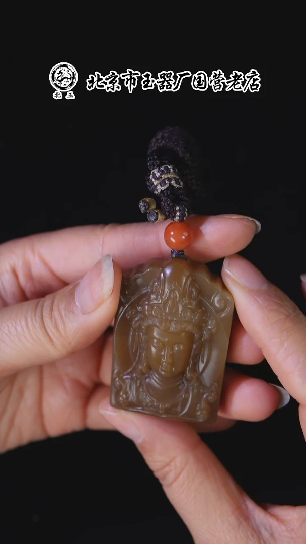 未镶嵌和田玉挂件BY1105FMC045