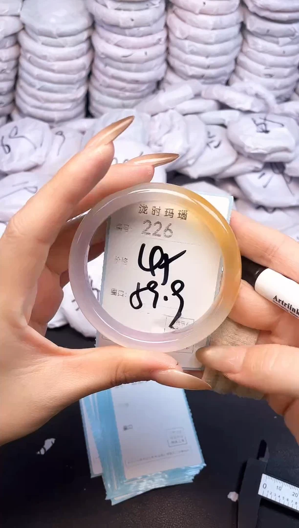 手镯玛瑙/玉髓未镶嵌226