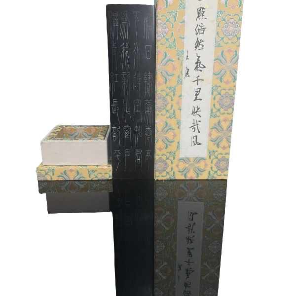 篆刻王康X54550-Z一点浩然气（10）-带盒子