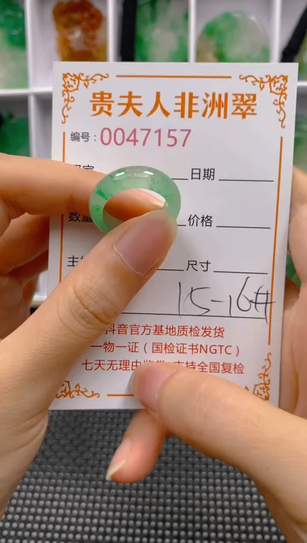 石英质玉未镶嵌戒圈157