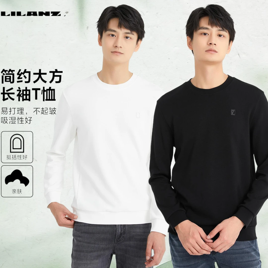 Lilanz/利郎高端长袖T恤 (24CTX901)商场同款一款2色春季简约百搭