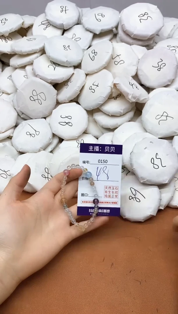 水晶手链未镶嵌0150手串