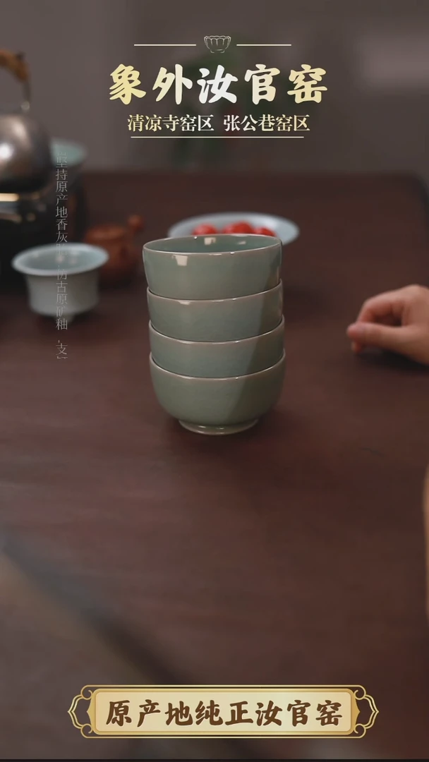 杯一级品青绿仿古罗汉小碗四只一组