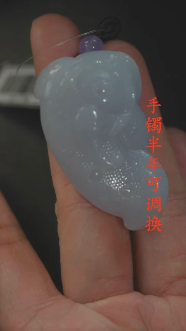吊坠(不含链)未镶嵌翡翠翡翠A货