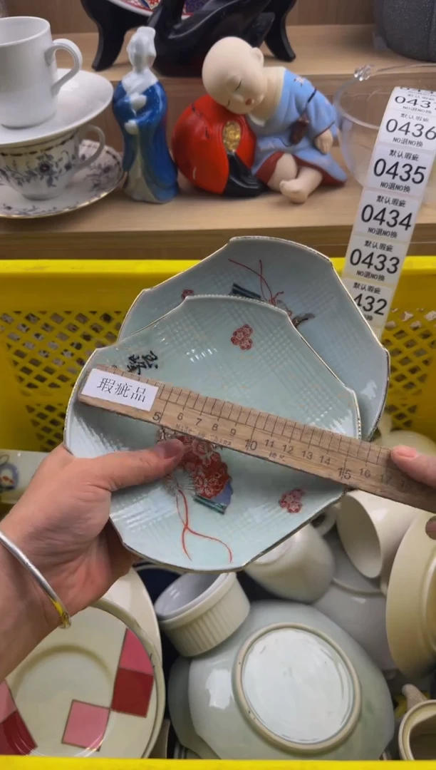 431默认微瑕，满20包邮。