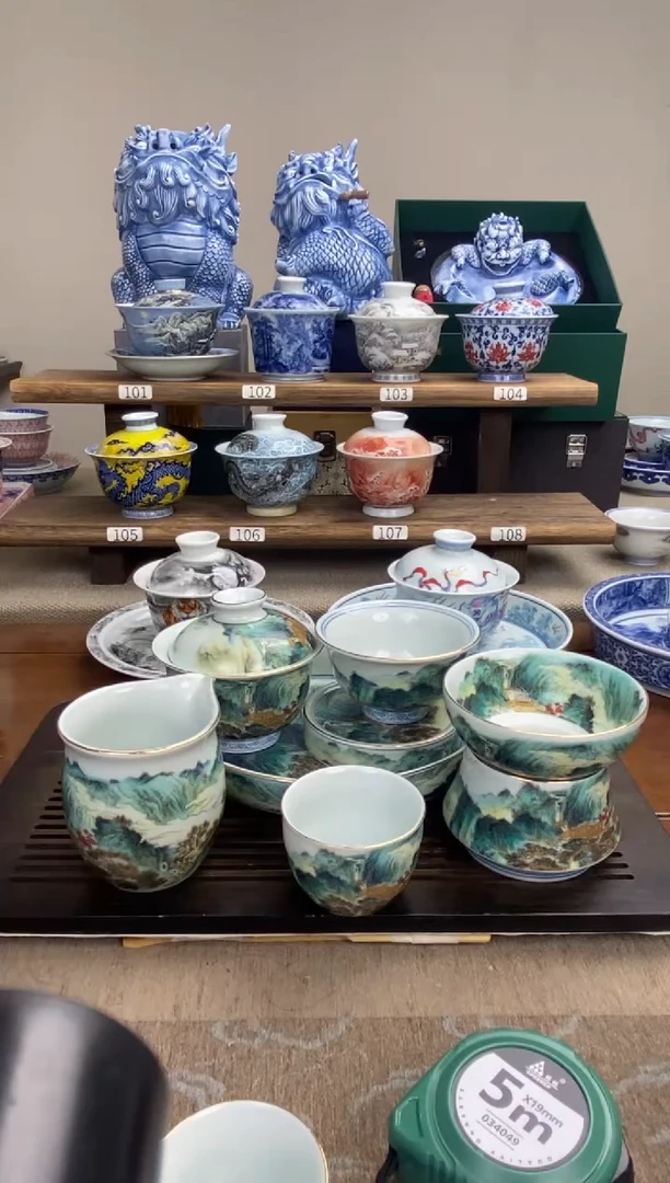 【闪购商品】锦绣山河大壶承十件套