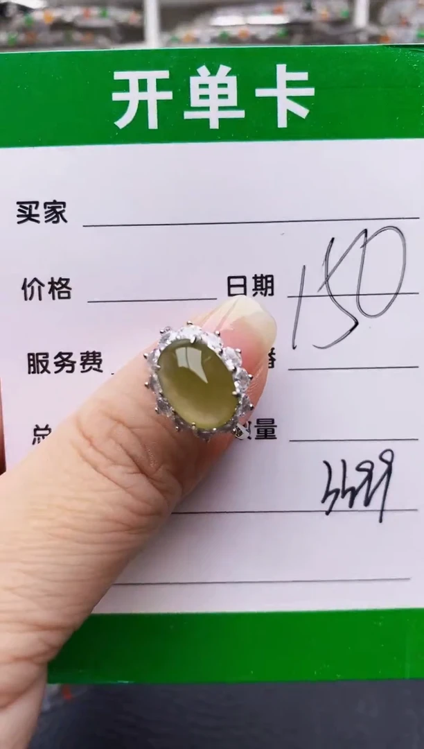 翡翠戒指银S925镶嵌3399