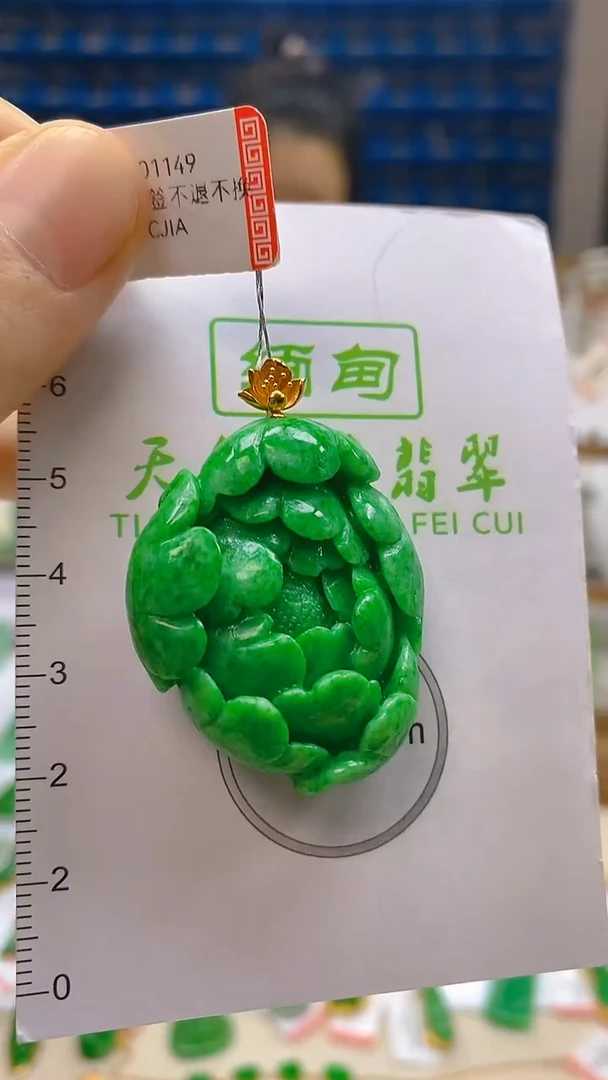 颈饰18K金镶嵌翡翠新号开播 全场乱卖