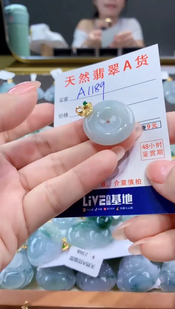 颈饰未镶嵌翡翠天然翡翠A货挂件