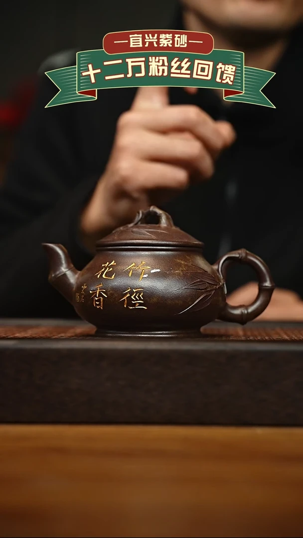茶壶紫砂宜兴原矿 手工 紫砂壶容量280cc