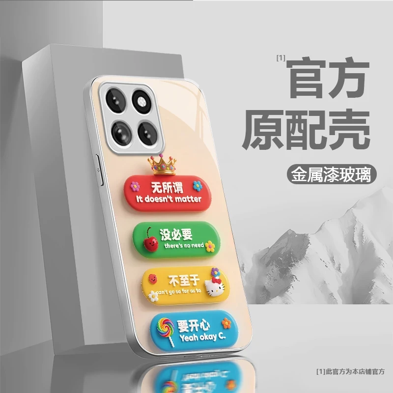 无所谓适用苹果/华为/小米/OPPO/vivo高档金属漆玻璃挂绳手机壳