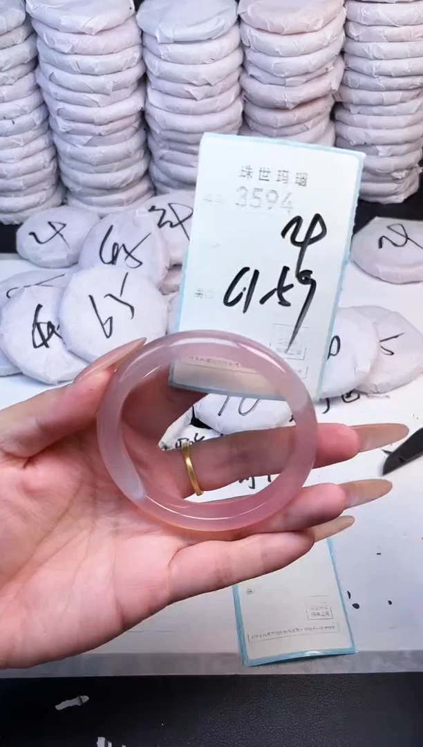 手镯玛瑙/玉髓未镶嵌3594