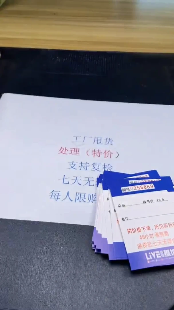 0以实物为准02568