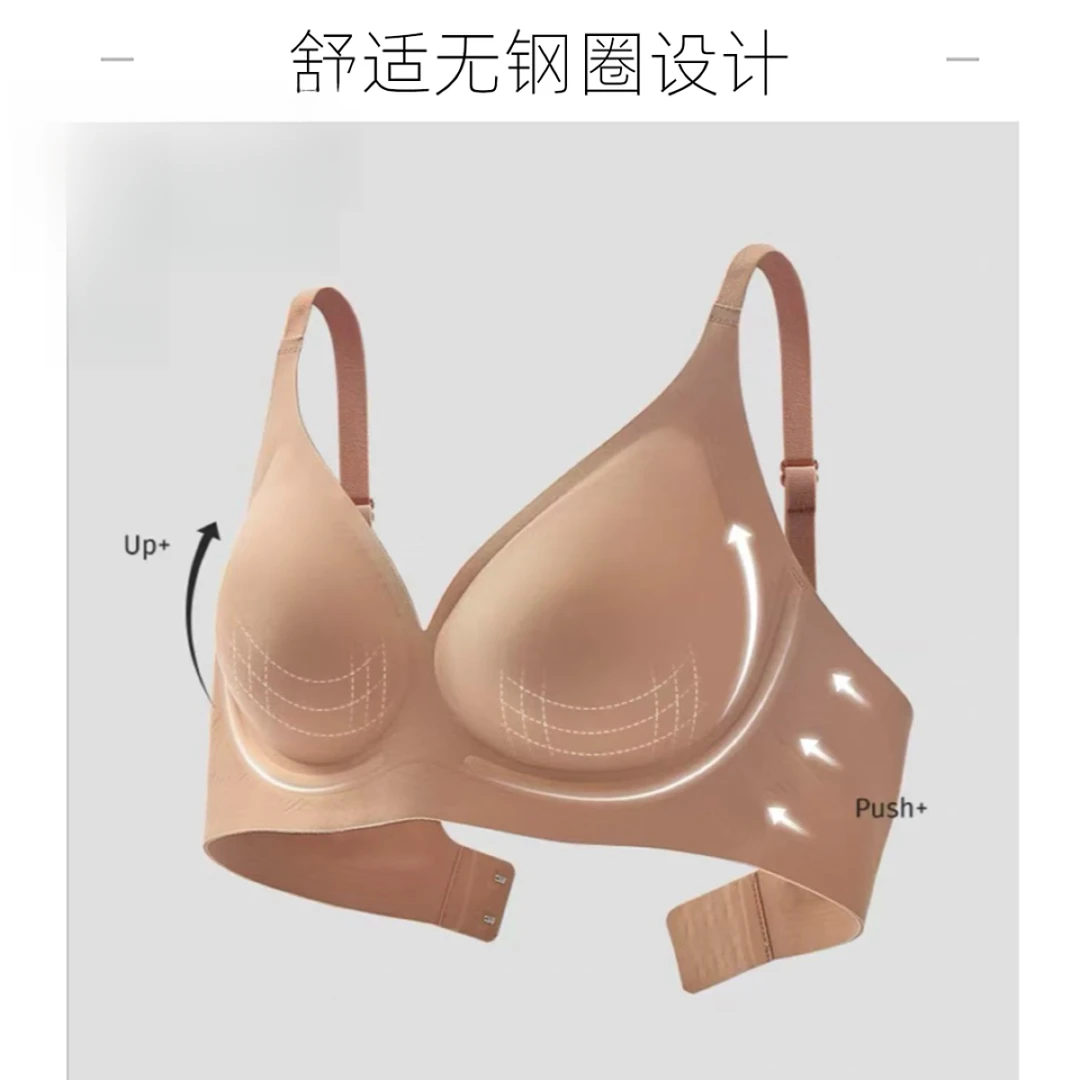 【显胸小-又聚拢】大胸显小文胸