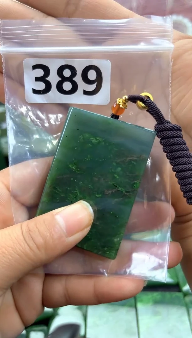 未镶嵌和田玉珠宝半成品4*6无事牌