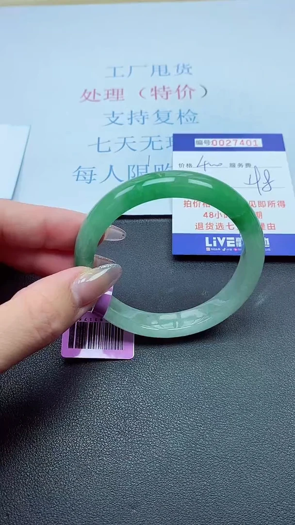 以实物为准00027401