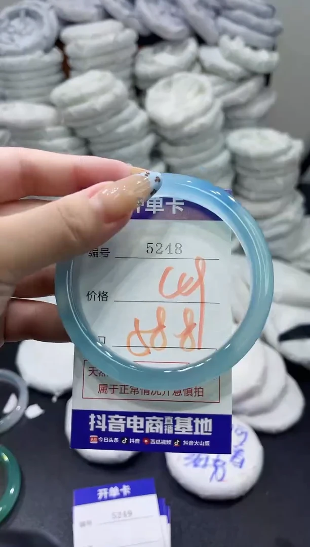 玛瑙/玉髓手镯未镶嵌5248