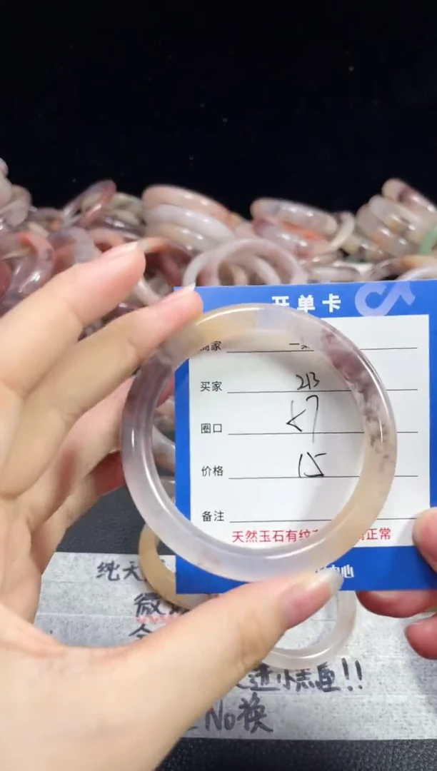 未镶嵌石英质玉手镯213