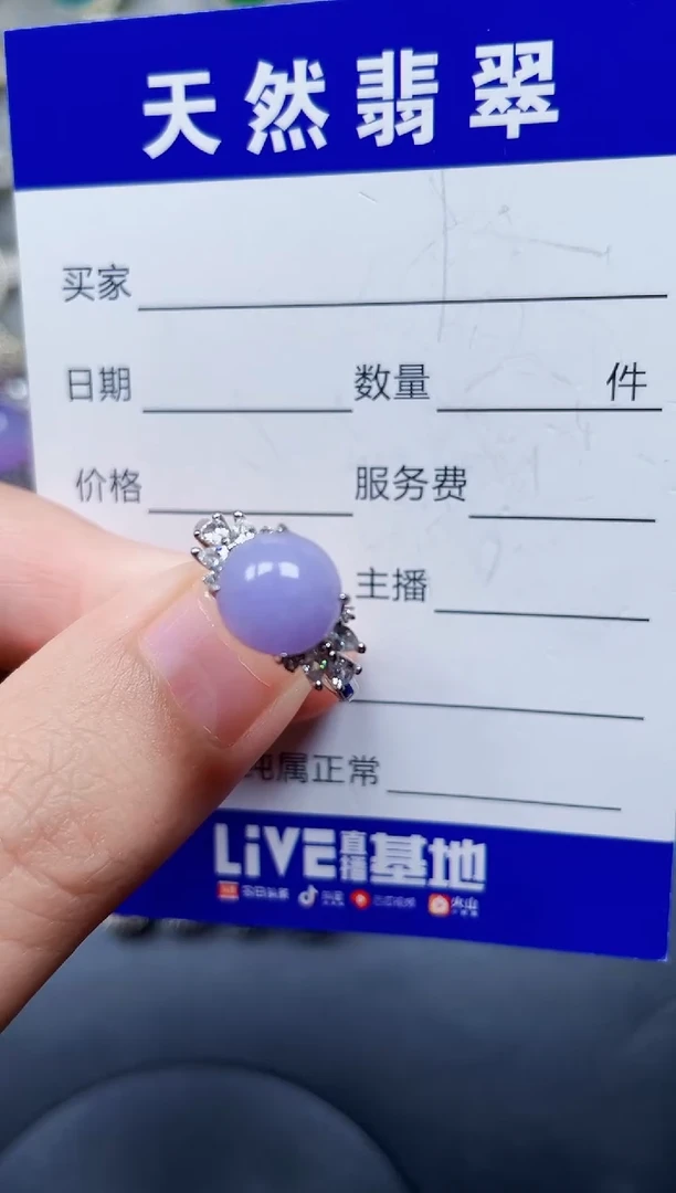 银S925镶嵌戒指翡翠25