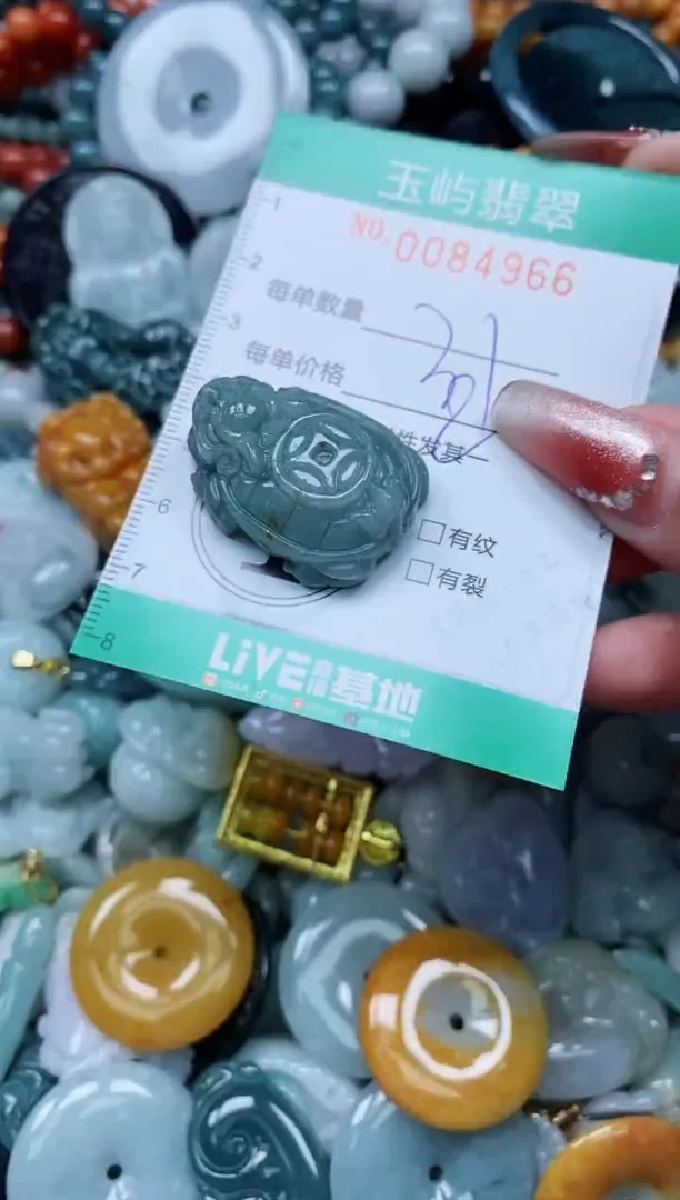 【闪购商品】翡翠颈饰未镶嵌闪购0084966多样性发其一