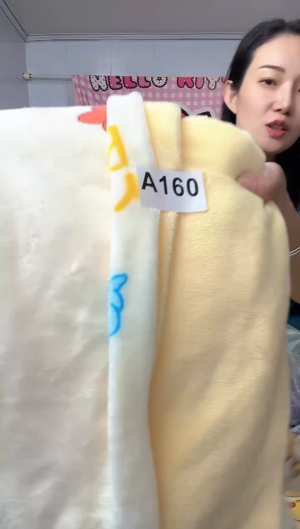 牛奶绒160瑕疵被罩