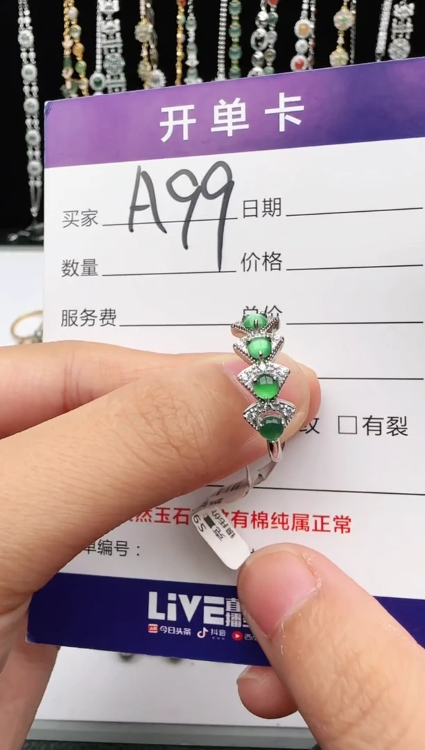 翡翠戒指银S925镶嵌2222