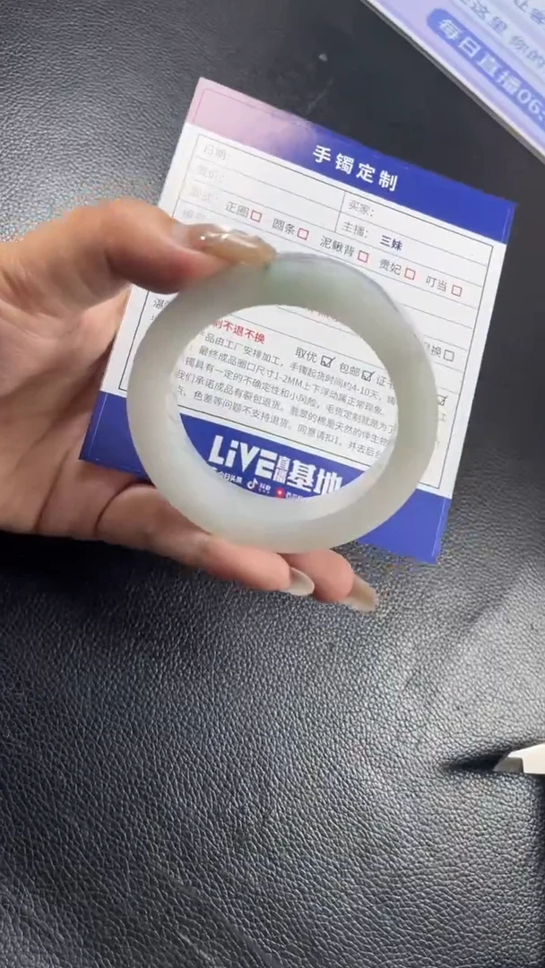 未镶嵌手镯定制翡翠刘*胖SZAJC02DZS