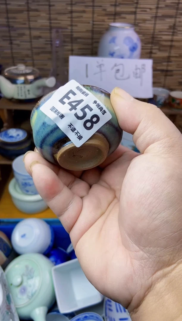 瓷片✨****✨458感谢支持下单包邮