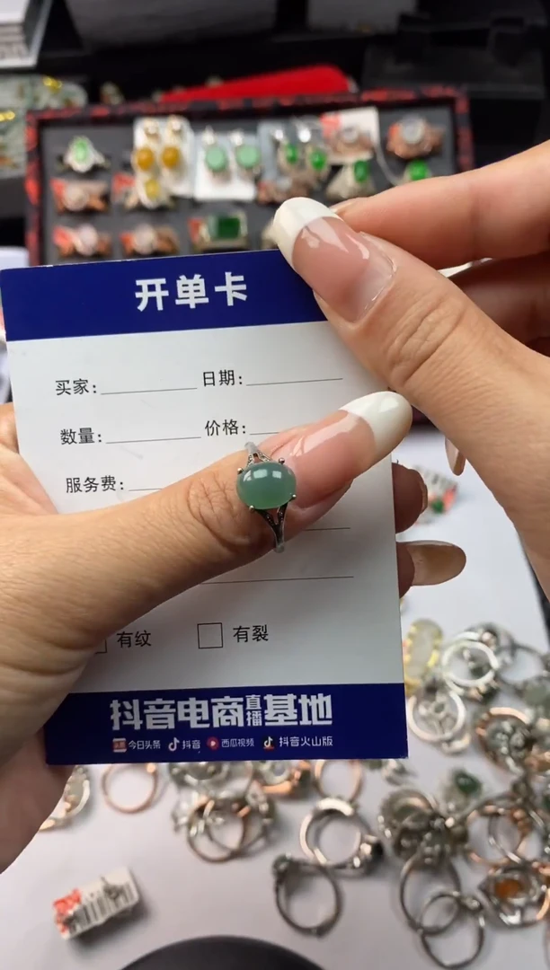 银S925镶嵌戒指翡翠1