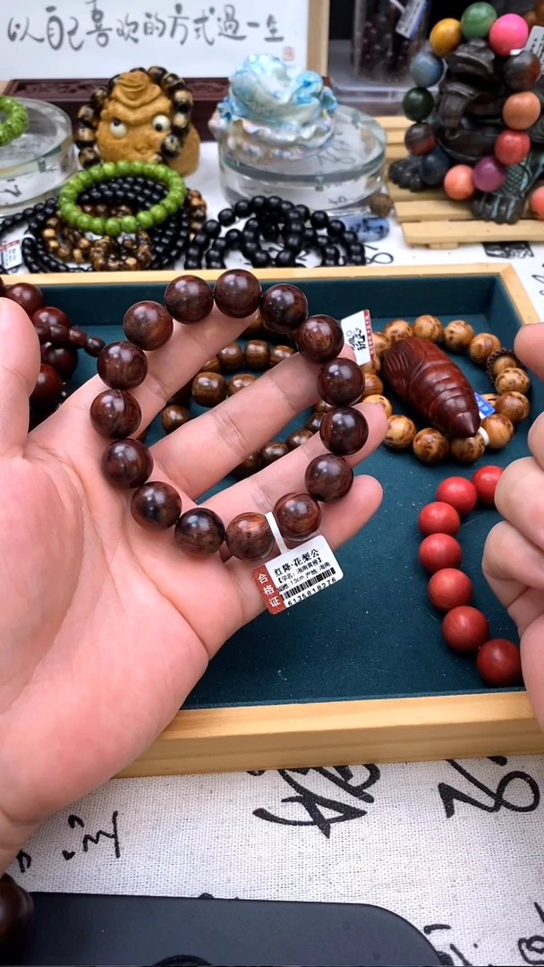 降真香手串/手链红降1.5