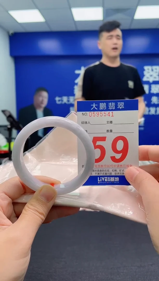 翡翠手镯未镶嵌AAAAAAAAA